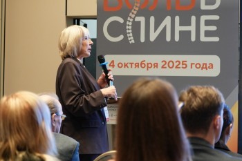 bpcongress_2025_124.jpg