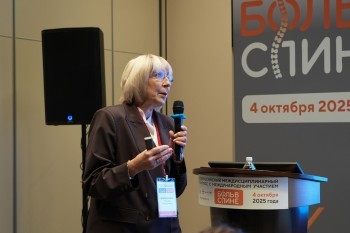 bpcongress_2025_125.jpg