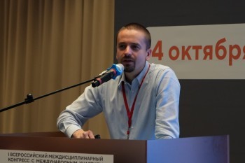 bpcongress_2025_130.jpg