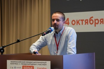 bpcongress_2025_131.jpg