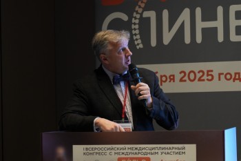 bpcongress_2025_132.jpg