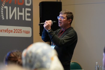 bpcongress_2025_137.jpg