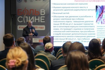 bpcongress_2025_135.jpg