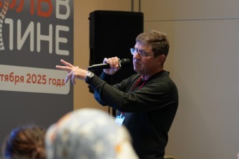 bpcongress_2025_138.jpg