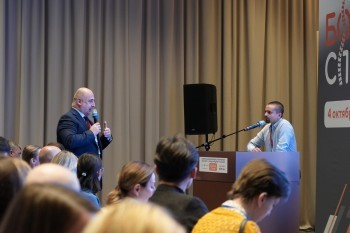 bpcongress_2025_139.jpg