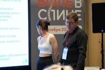 bpcongress_2025_141.jpg