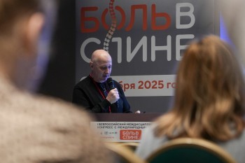 bpcongress_2025_143.jpg