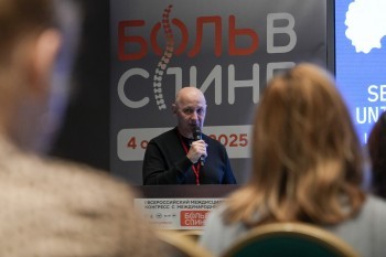 bpcongress_2025_144.jpg