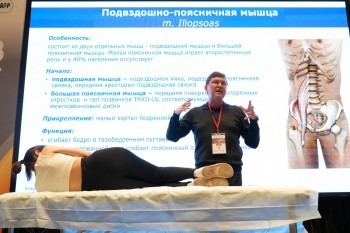 bpcongress_2025_154.jpg