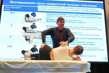 bpcongress_2025_152.jpg