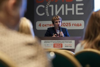 bpcongress_2025_158.jpg