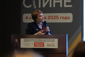 bpcongress_2025_160.jpg