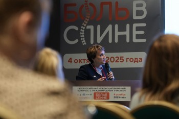 bpcongress_2025_159.jpg
