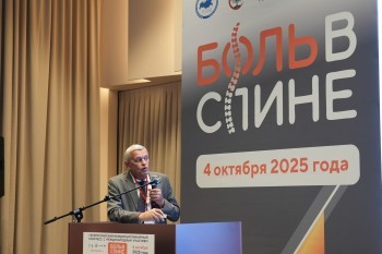 bpcongress_2025_164.jpg