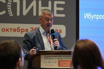 bpcongress_2025_168.jpg