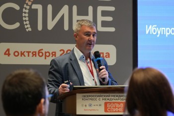 bpcongress_2025_169.jpg