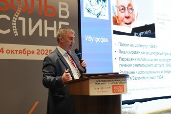 bpcongress_2025_170.jpg