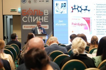 bpcongress_2025_171.jpg
