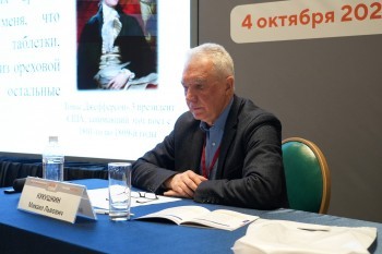 bpcongress_2025_173.jpg
