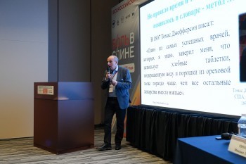 bpcongress_2025_174.jpg