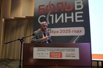 bpcongress_2025_176.jpg