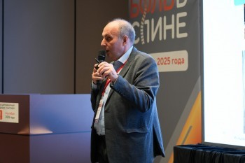 bpcongress_2025_179.jpg