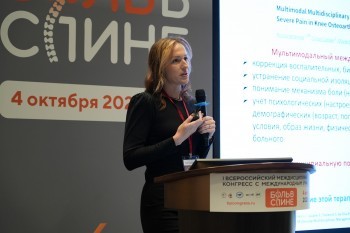 bpcongress_2025_185.jpg