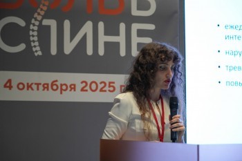 bpcongress_2025_189.jpg