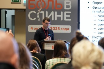 bpcongress_2025_192.jpg