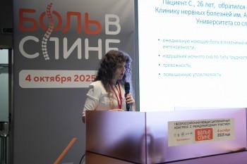 bpcongress_2025_190.jpg