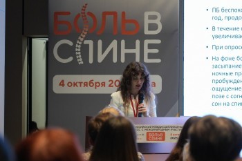 bpcongress_2025_191.jpg