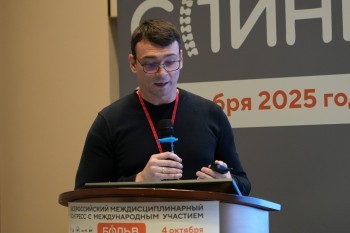 bpcongress_2025_193.jpg