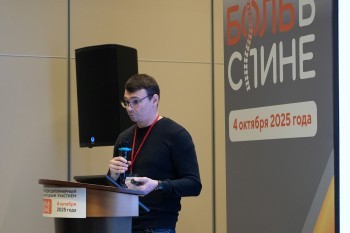 bpcongress_2025_194.jpg