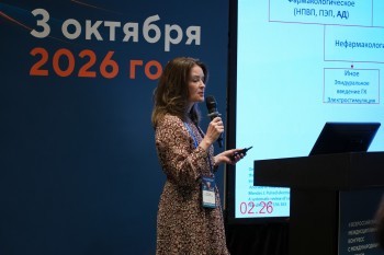 bpcongress_2026_001.jpg
