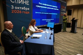 bpcongress_2026_002.jpg