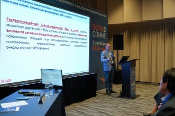 bpcongress_2026_005.jpg