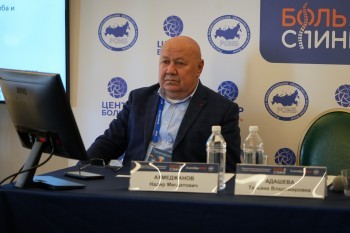 bpcongress_2026_007.jpg