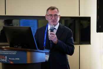 bpcongress_2026_008.jpg