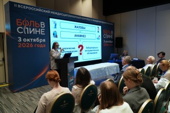 bpcongress_2026_009.jpg