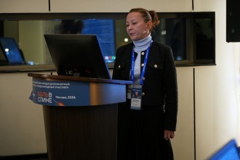 bpcongress_2026_012.jpg