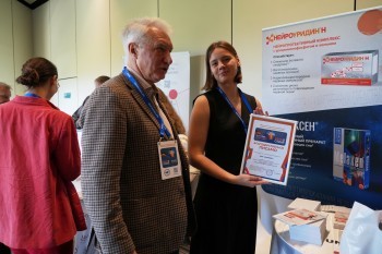 bpcongress_2026_016.jpg