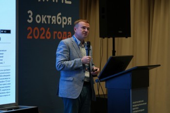 bpcongress_2026_017.jpg