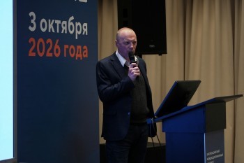 bpcongress_2026_022.jpg