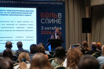 bpcongress_2026_023.jpg
