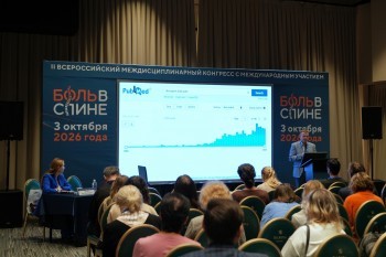 bpcongress_2026_026.jpg