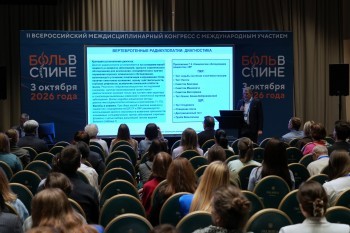 bpcongress_2026_025.jpg