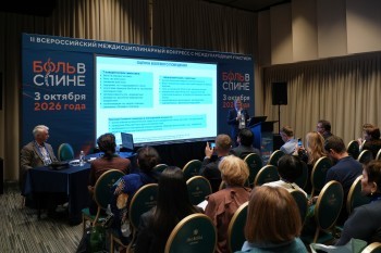 bpcongress_2026_036.jpg