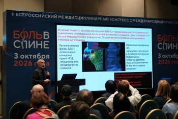 bpcongress_2026_035.jpg
