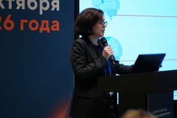 bpcongress_2026_042.jpg