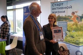 bpcongress_2026_041.jpg